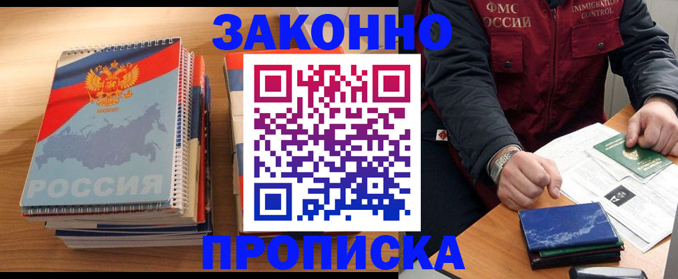 найти адрес прописки в Рязани
