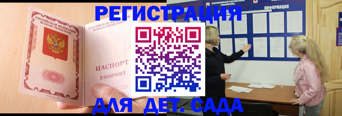 миграционный учет в Рязани